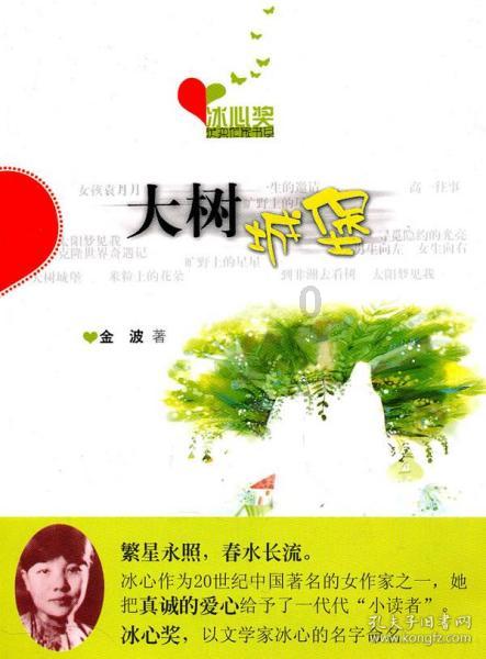 美图秀秀下载2023最新版